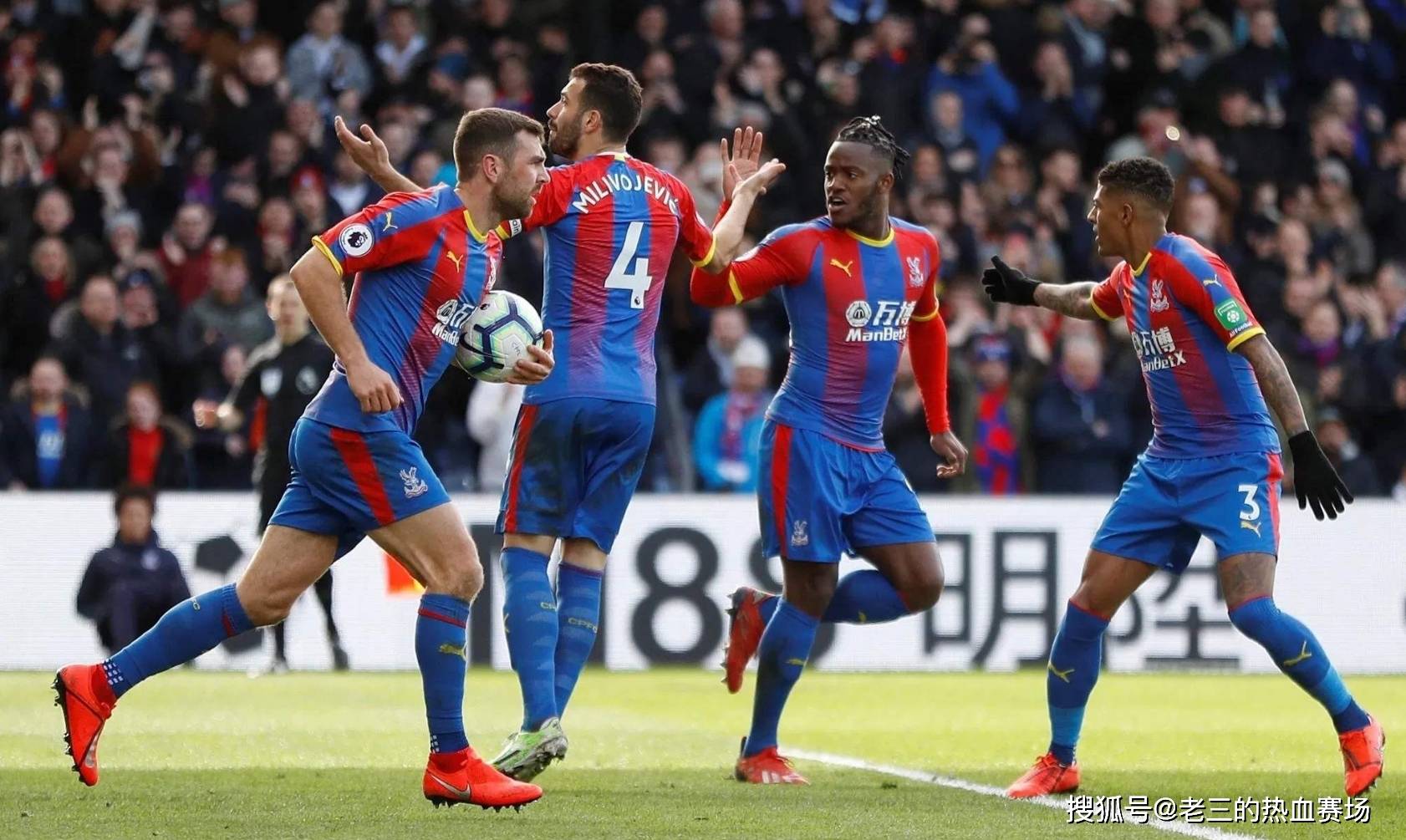 巨星的留队 巨星的留队